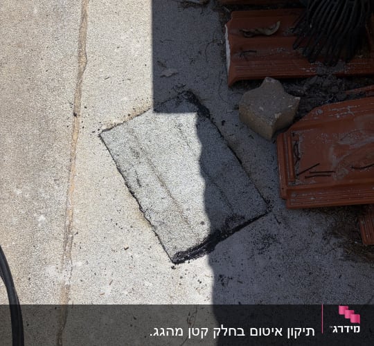 תיקון איטום על גג עם רעפים שבורים